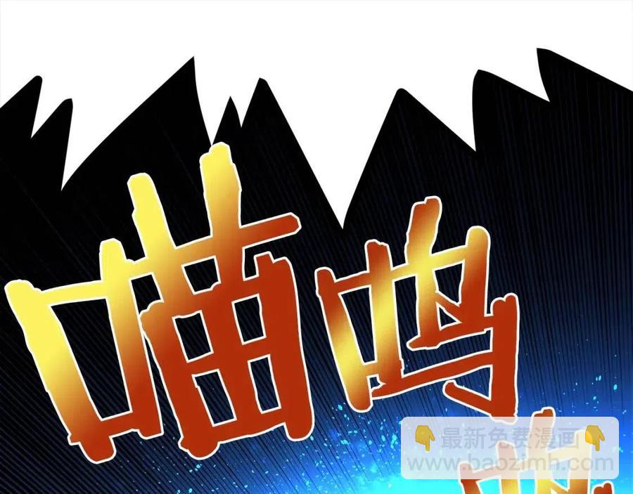 第23话 幻象66
