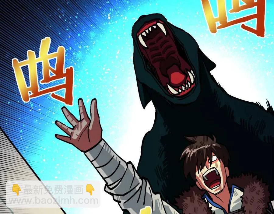 第23话 幻象67