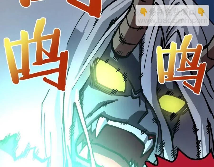 第23话 幻象69
