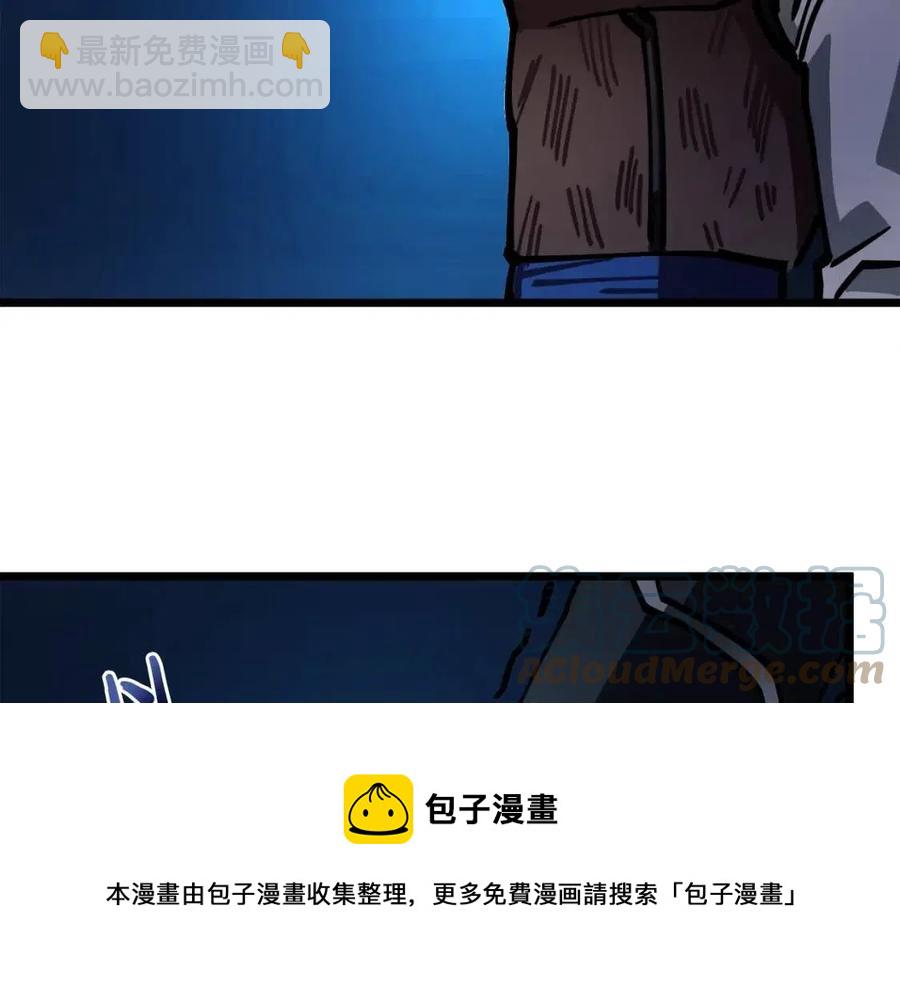 第23话 幻象72