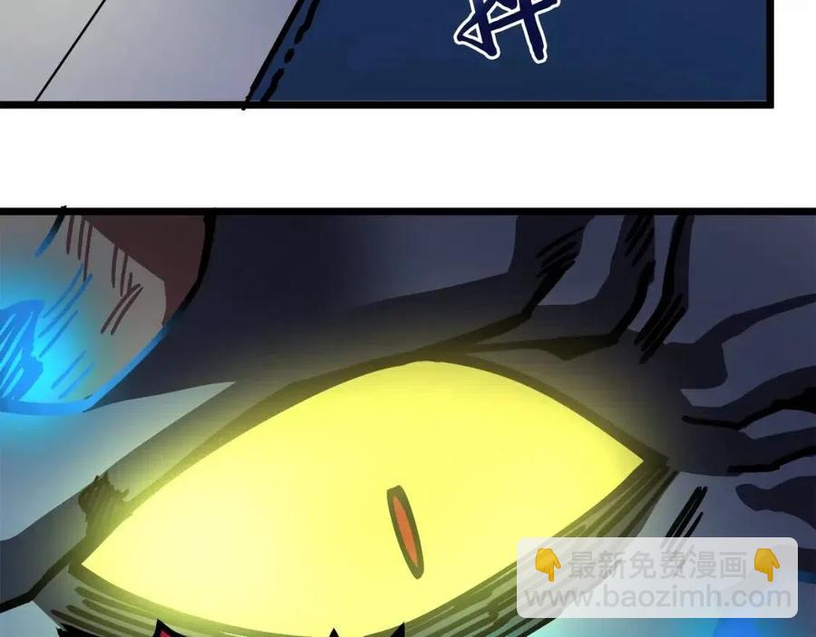 第23话 幻象74