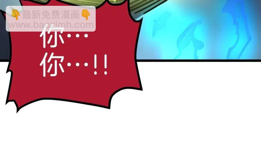 第23话 幻象75