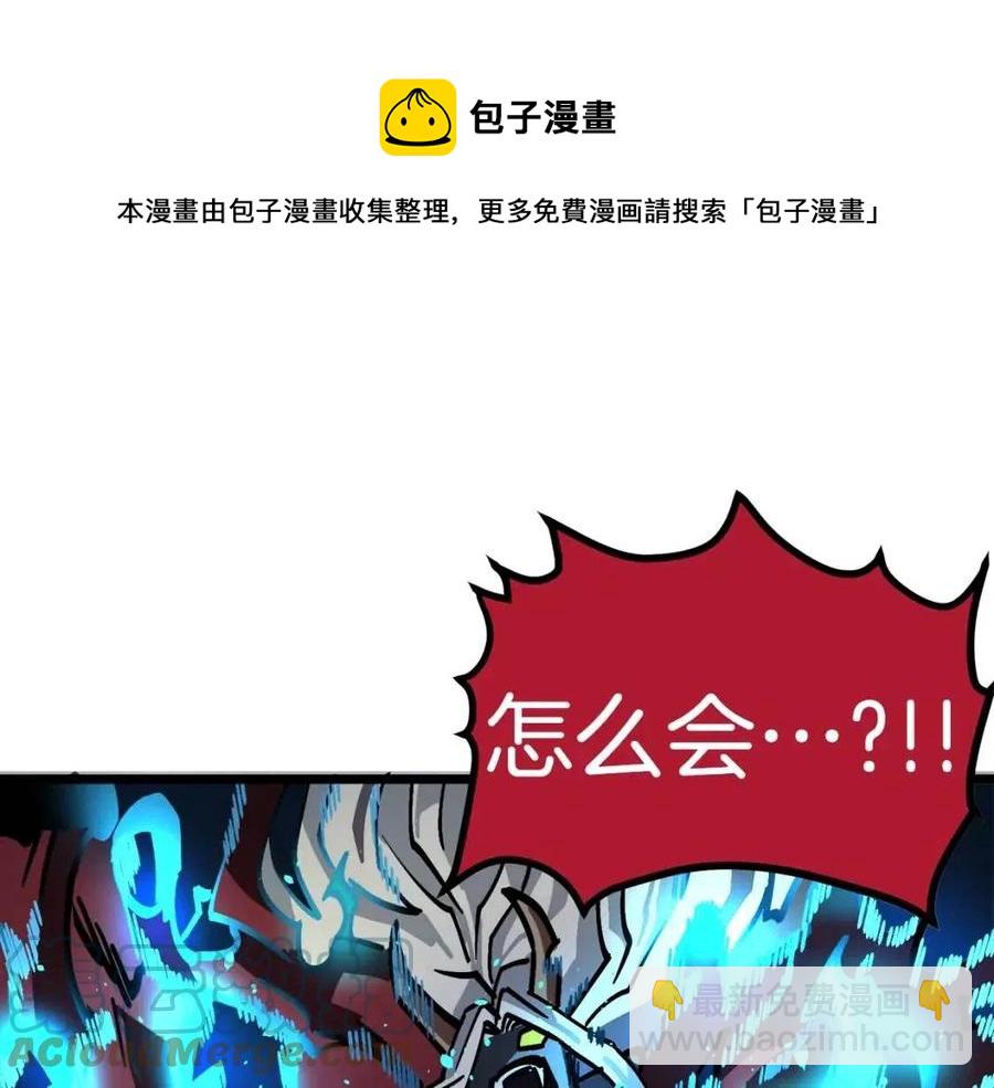 第23话 幻象76