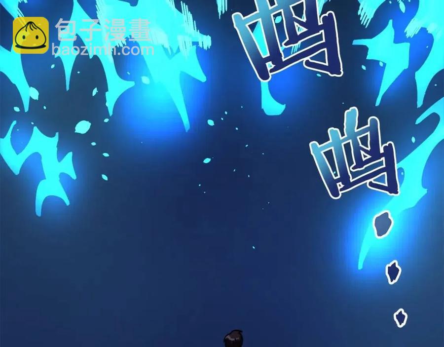 第23话 幻象78