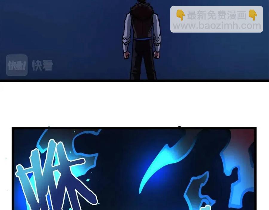 第23话 幻象79