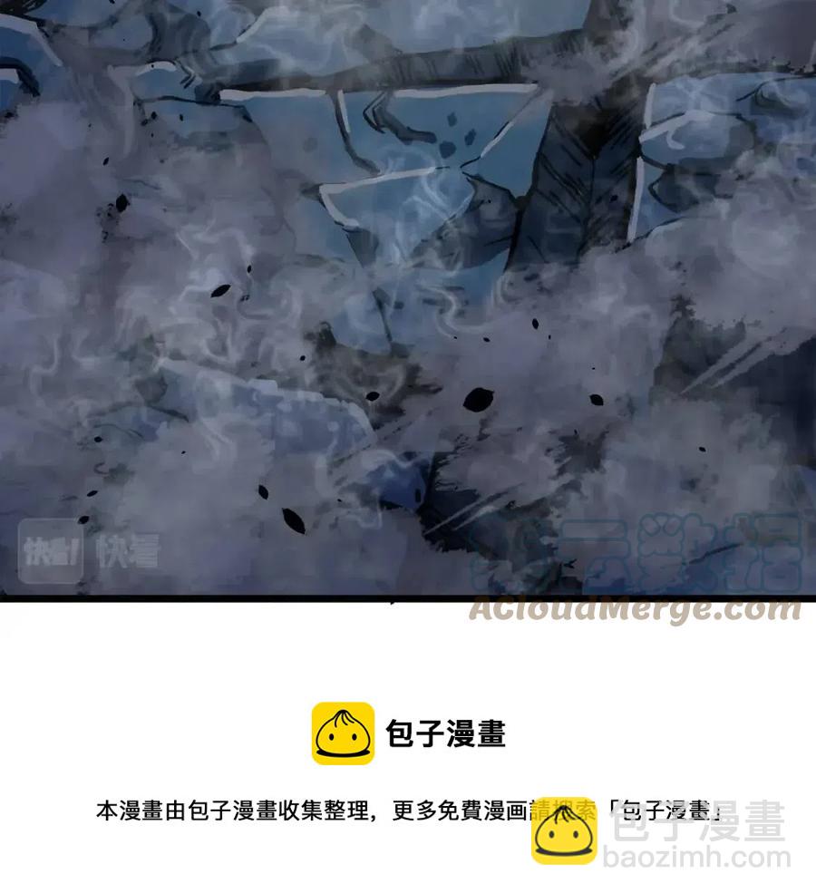 第23话 幻象8
