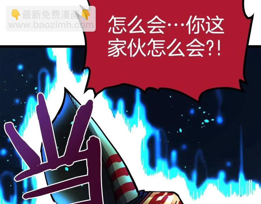 第23话 幻象83