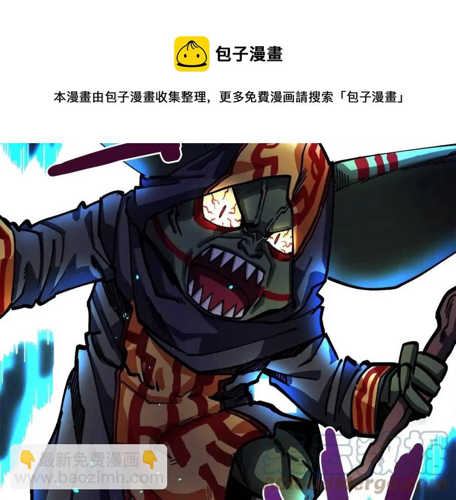 第23话 幻象84