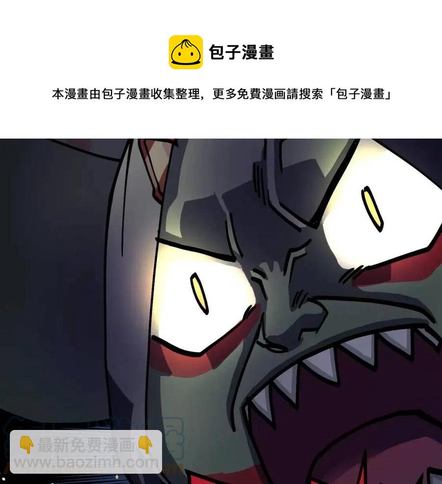 第23话 幻象92