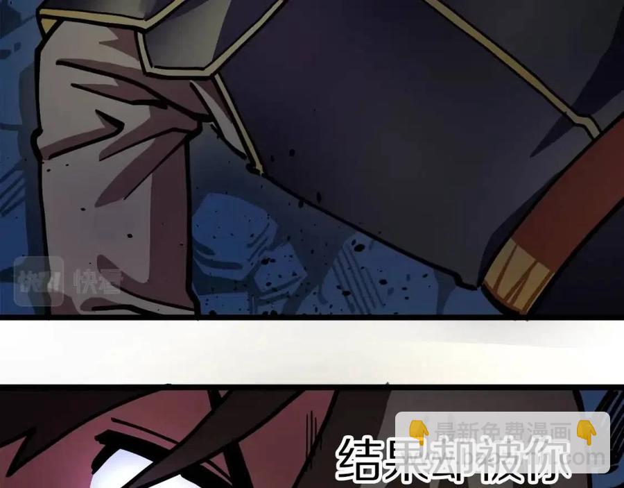 第23话 幻象95