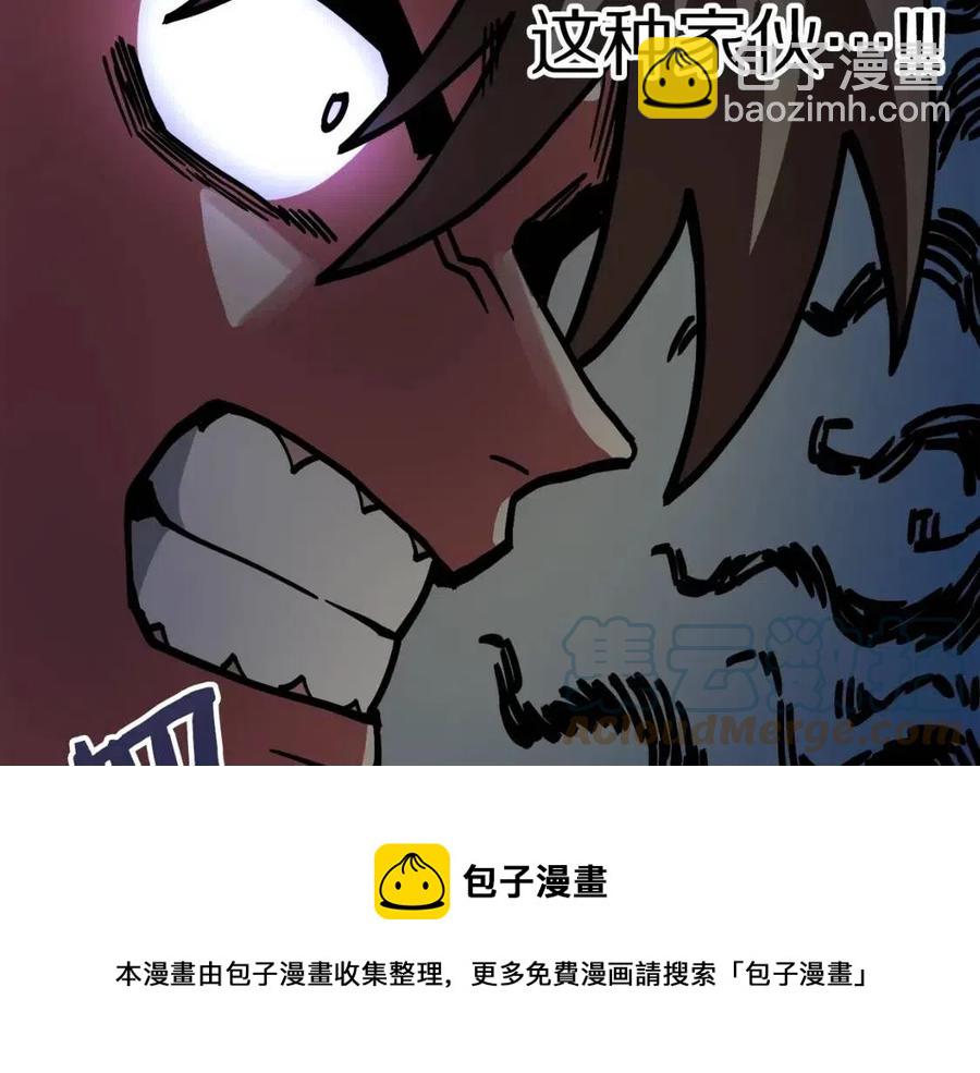 第23话 幻象96