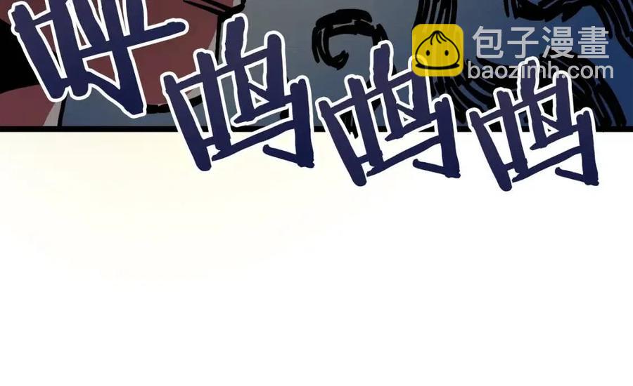 第23话 幻象97