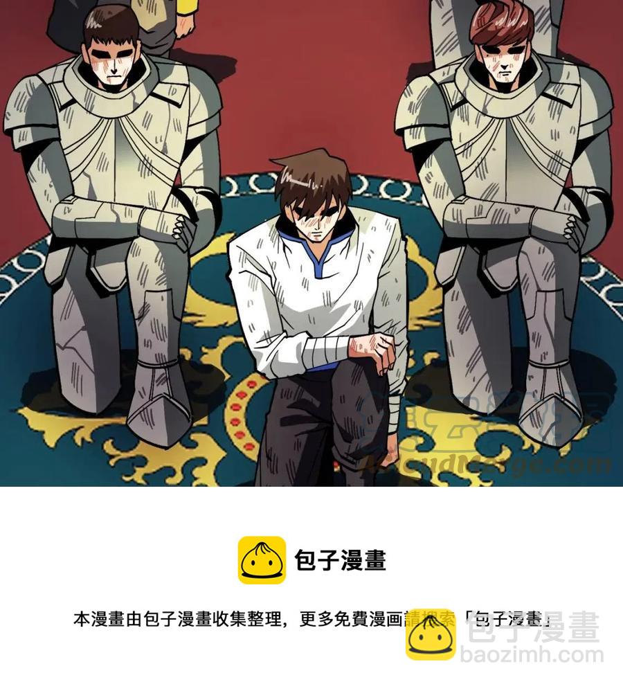第24话 英雄104