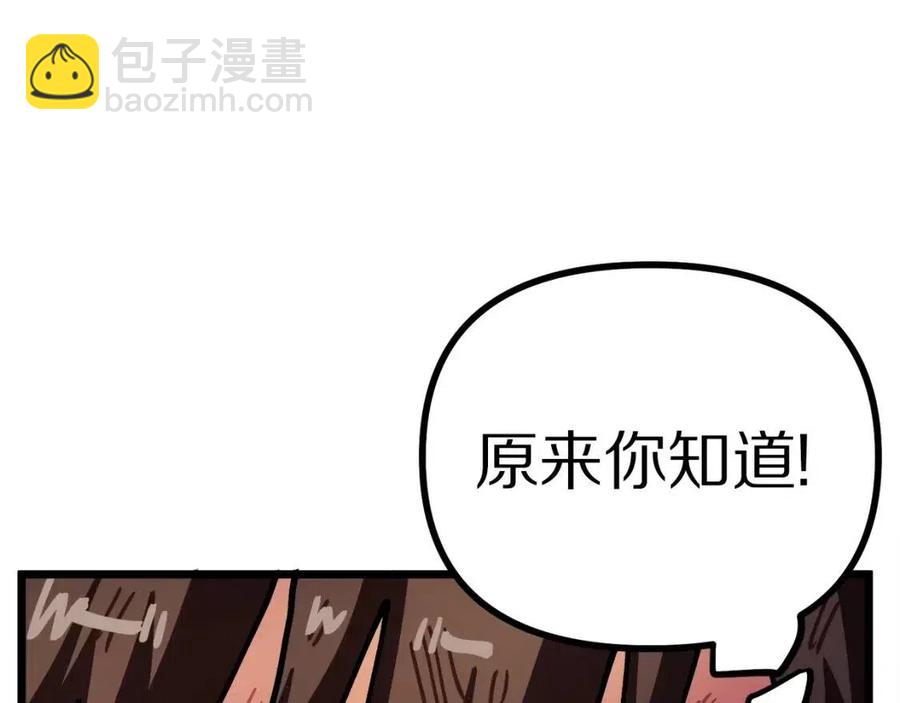 第24话 英雄115