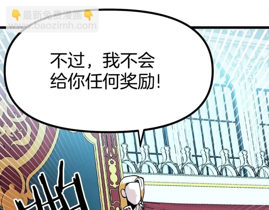 第24话 英雄117