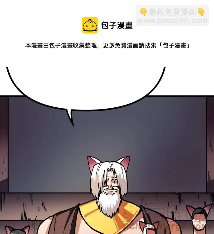 第24话 英雄12