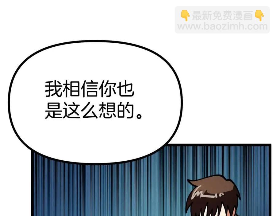 第24话 英雄125