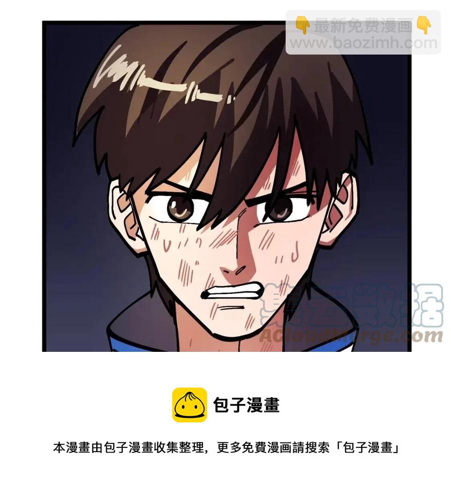 第24话 英雄136