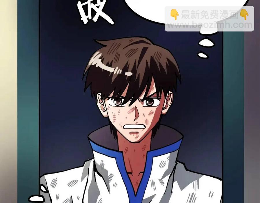 第24话 英雄145