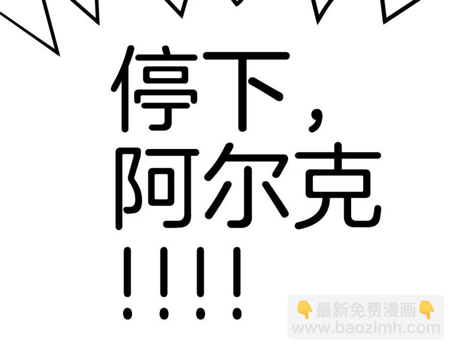 第24话 英雄149