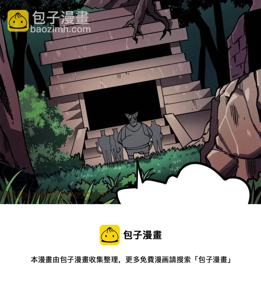 第24话 英雄16