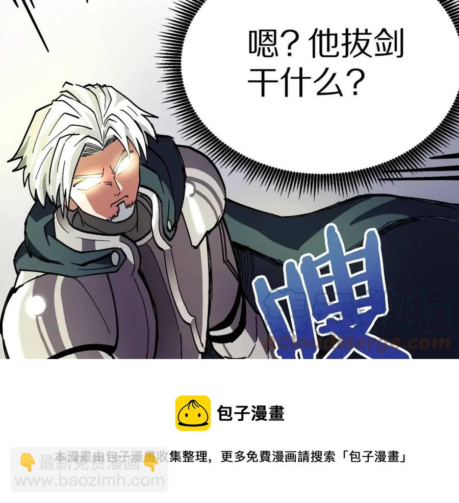 第24话 英雄172