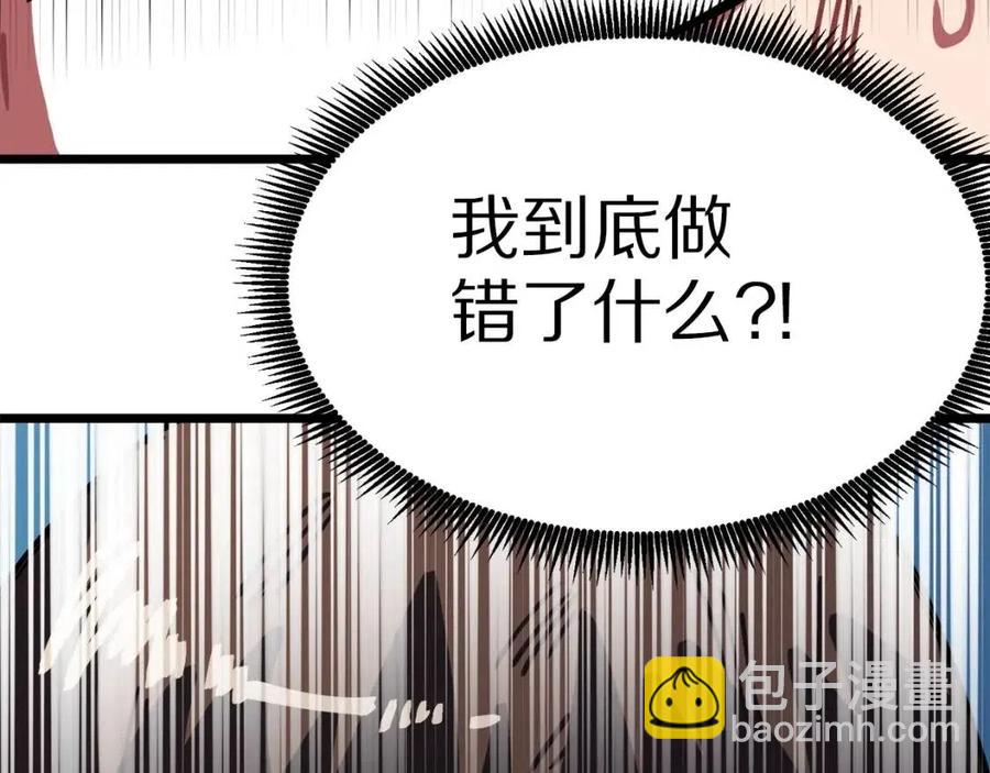 第24话 英雄187