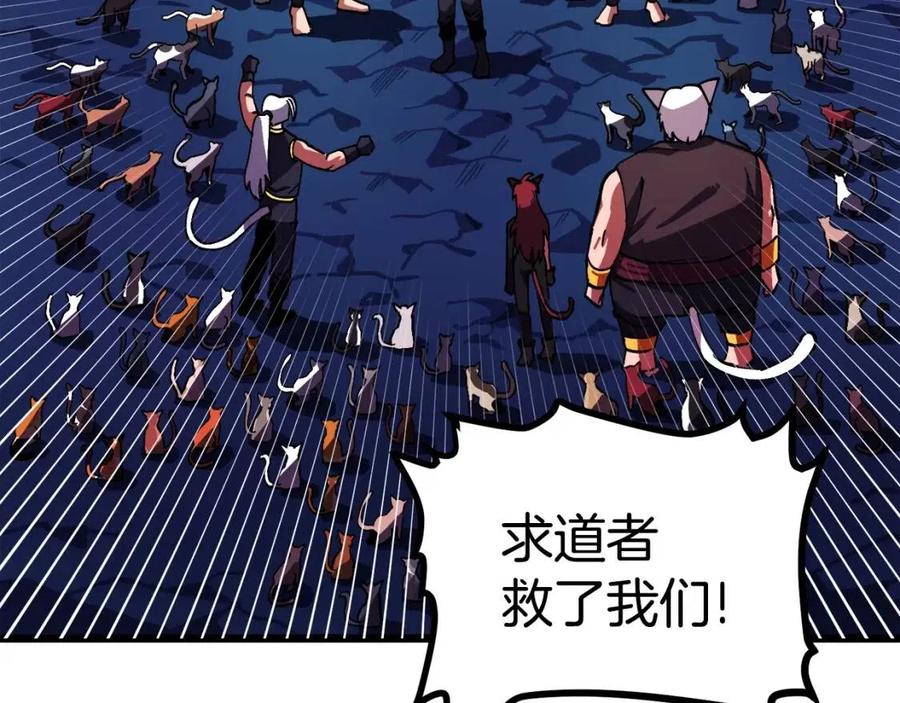 第24话 英雄2