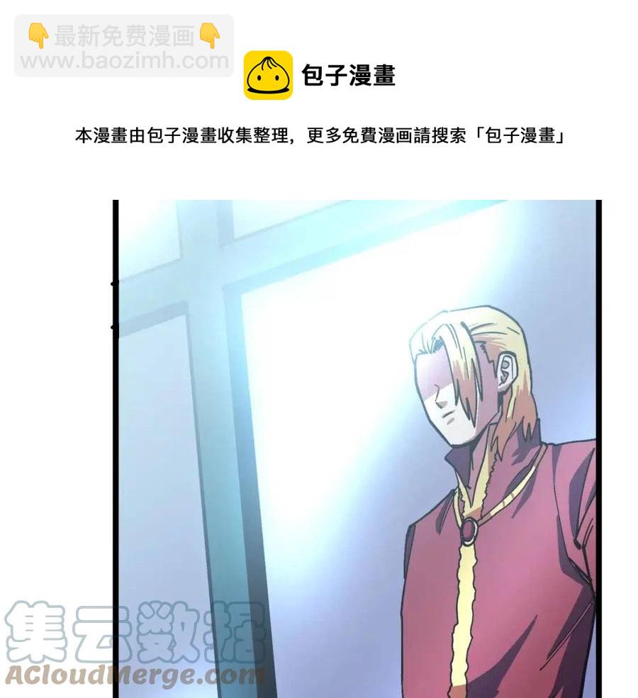 第24话 英雄208