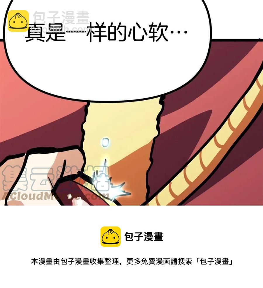 第24话 英雄224