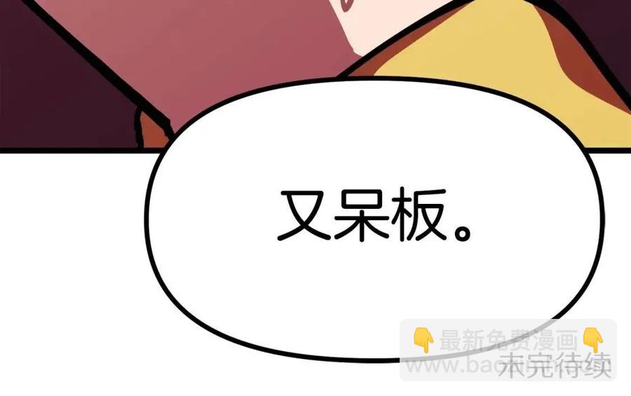 第24话 英雄226