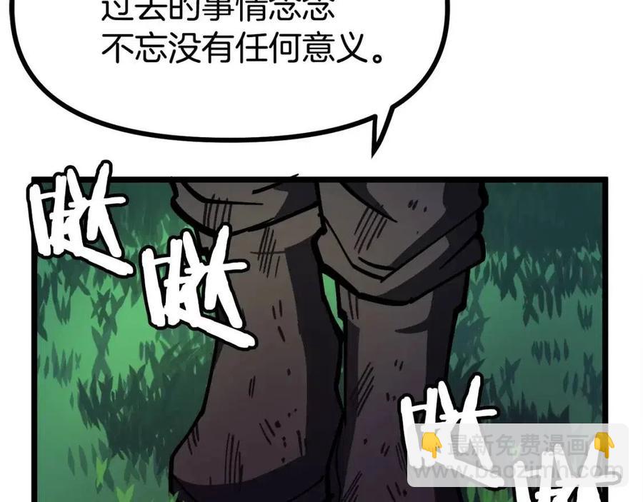 第24话 英雄25