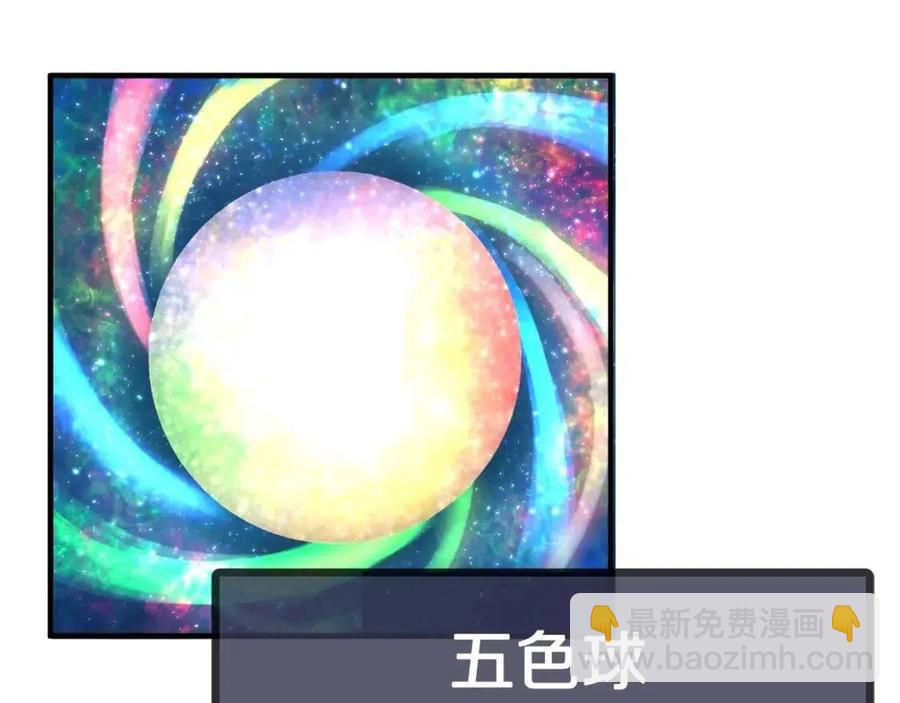 第24话 英雄41