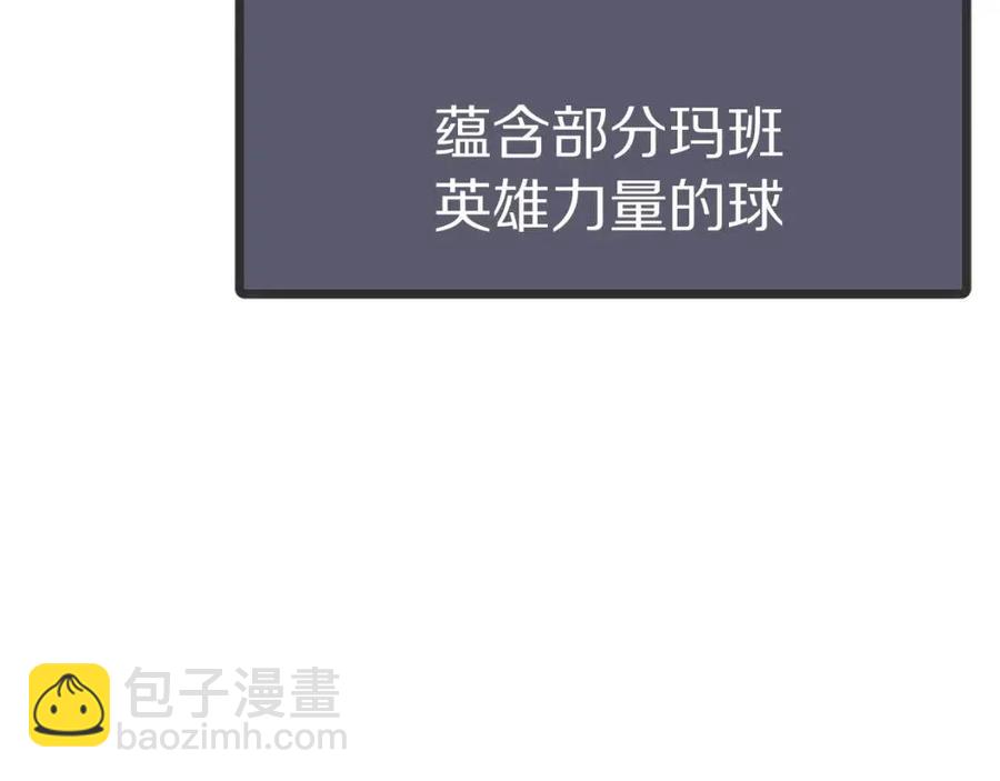 第24话 英雄42