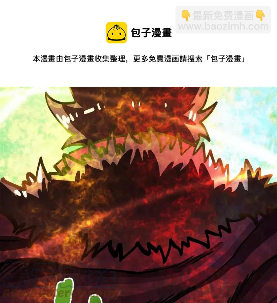 第24话 英雄68