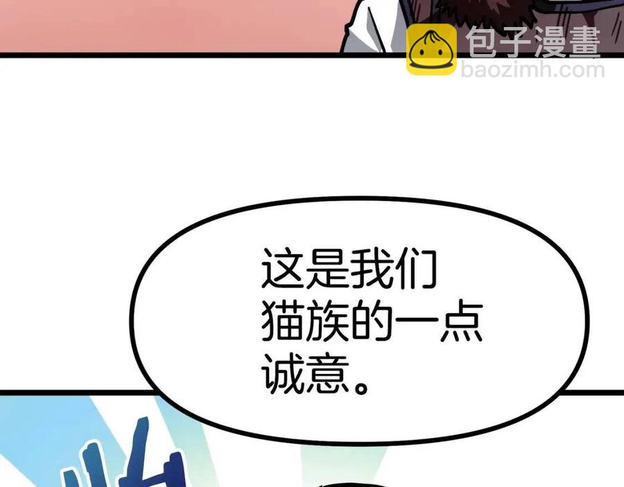 第24话 英雄7