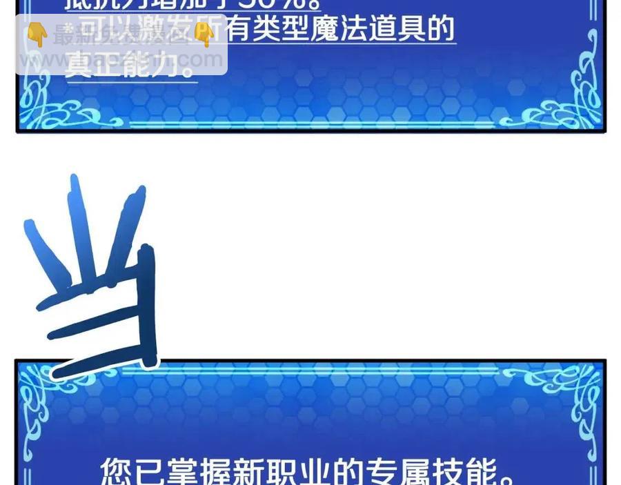 第24话 英雄74