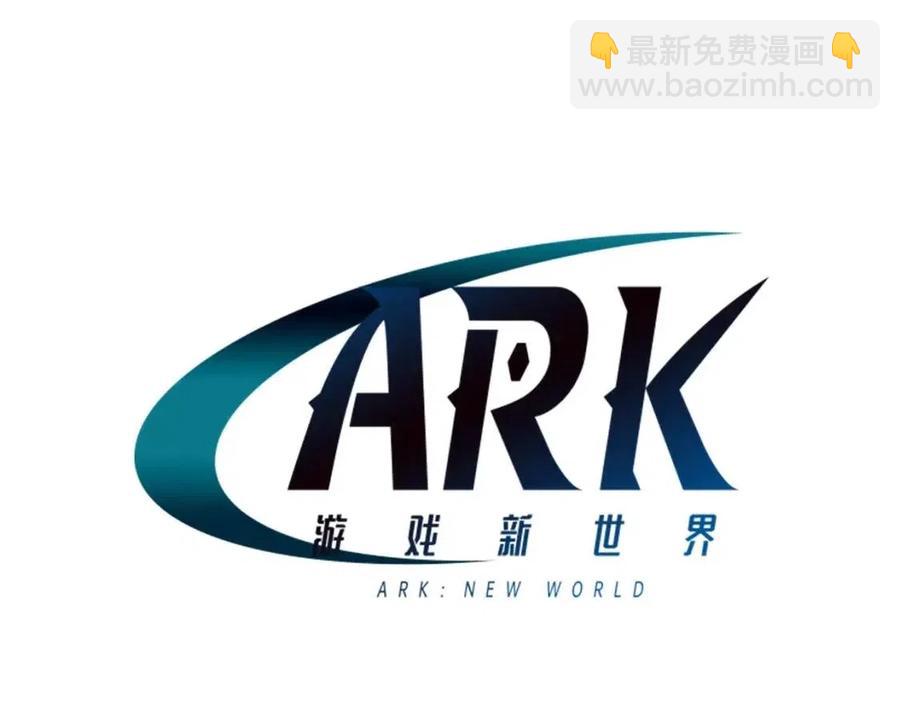 第24话 英雄79