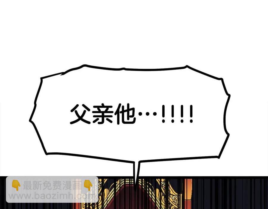 第24话 英雄81