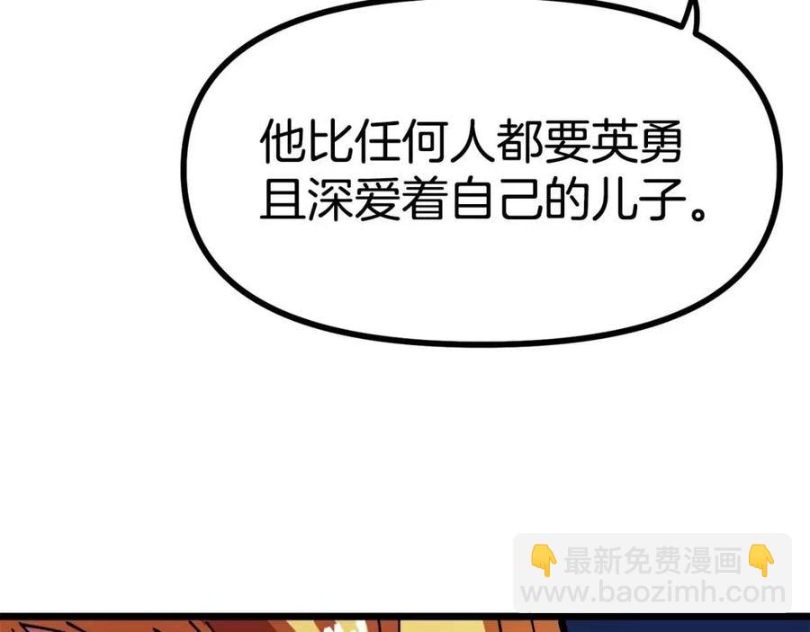 第24话 英雄94