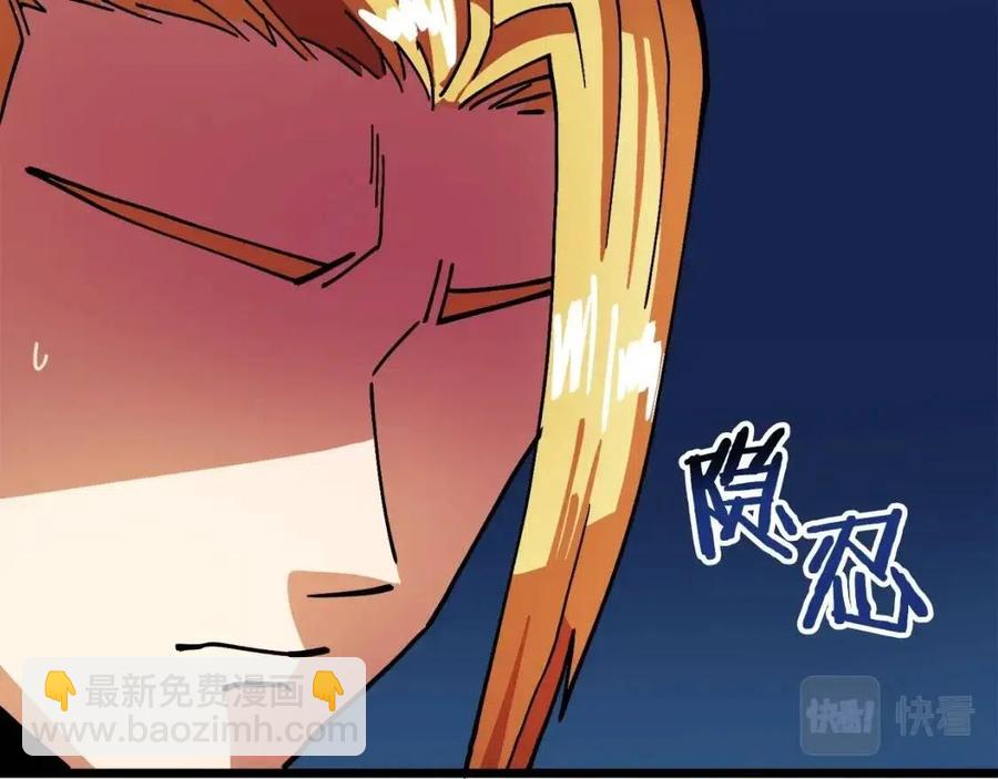 第24话 英雄95