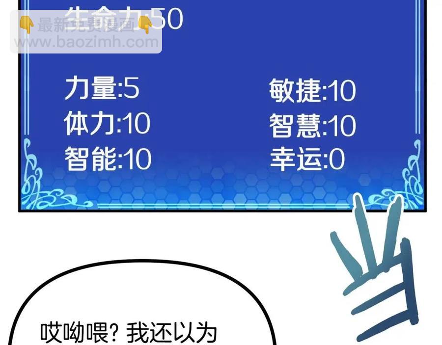 第25话 魔灵召唤113