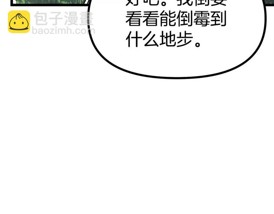 第25话 魔灵召唤118