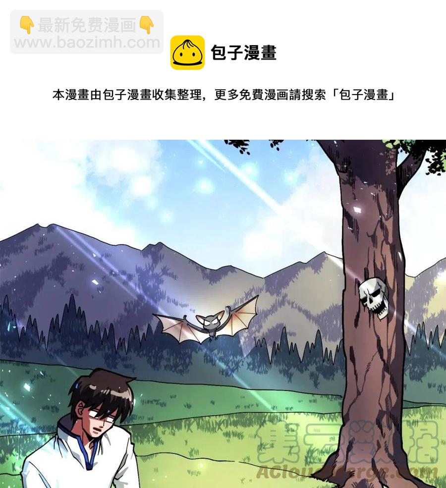 第25话 魔灵召唤128
