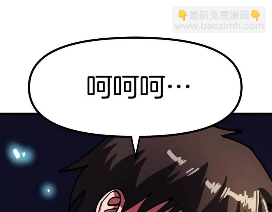 第25话 魔灵召唤130
