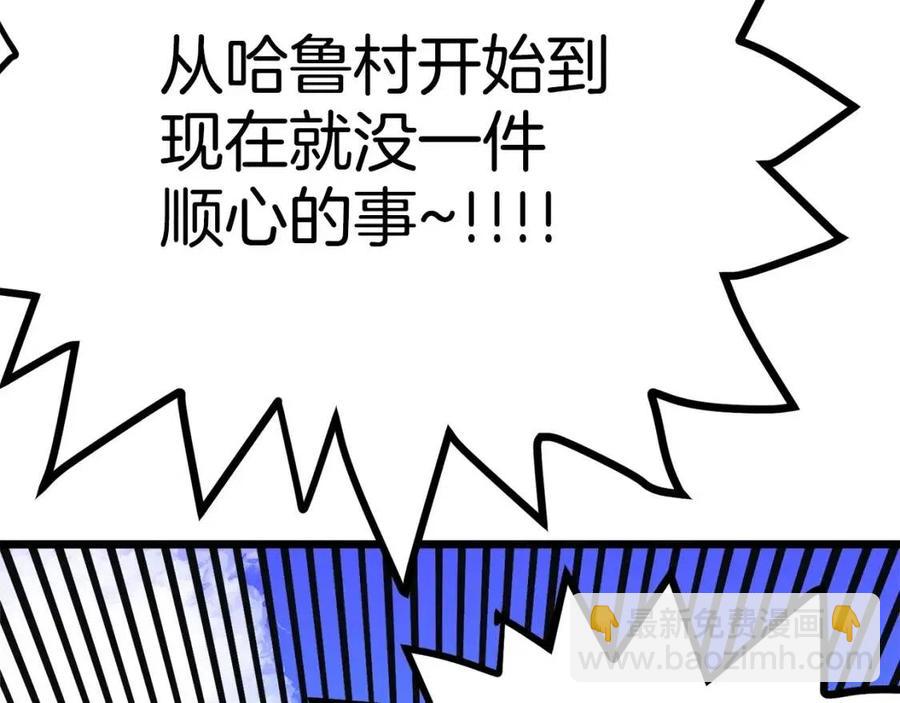 第25话 魔灵召唤141