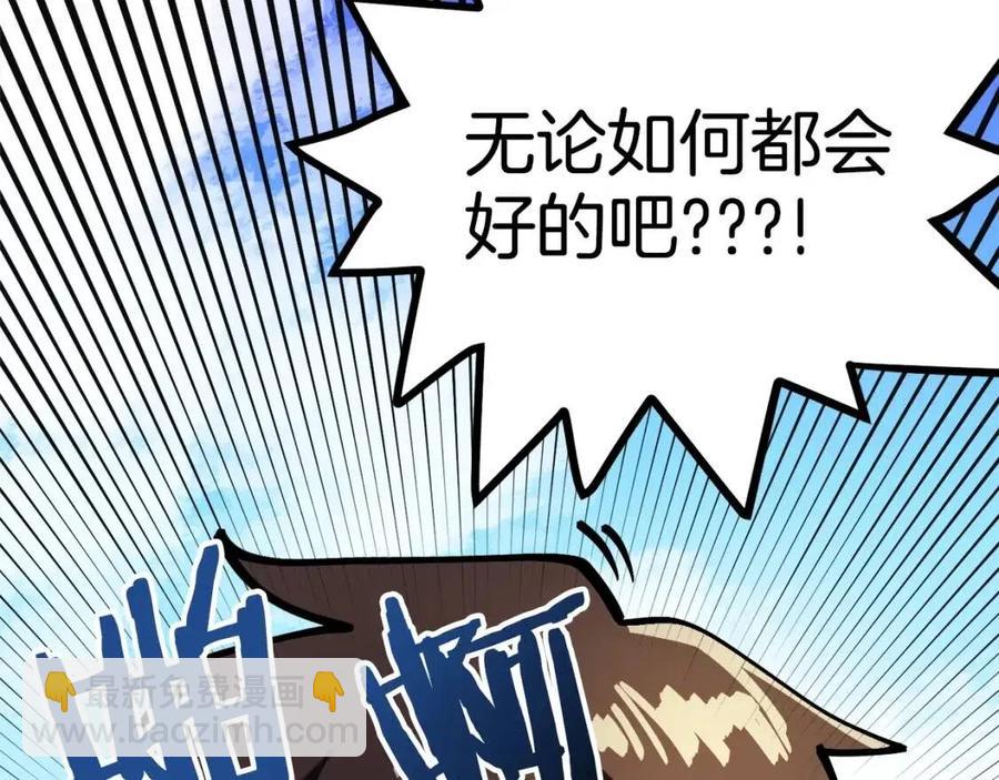 第25话 魔灵召唤142