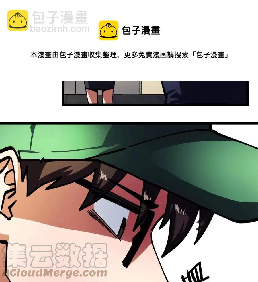第25话 魔灵召唤152