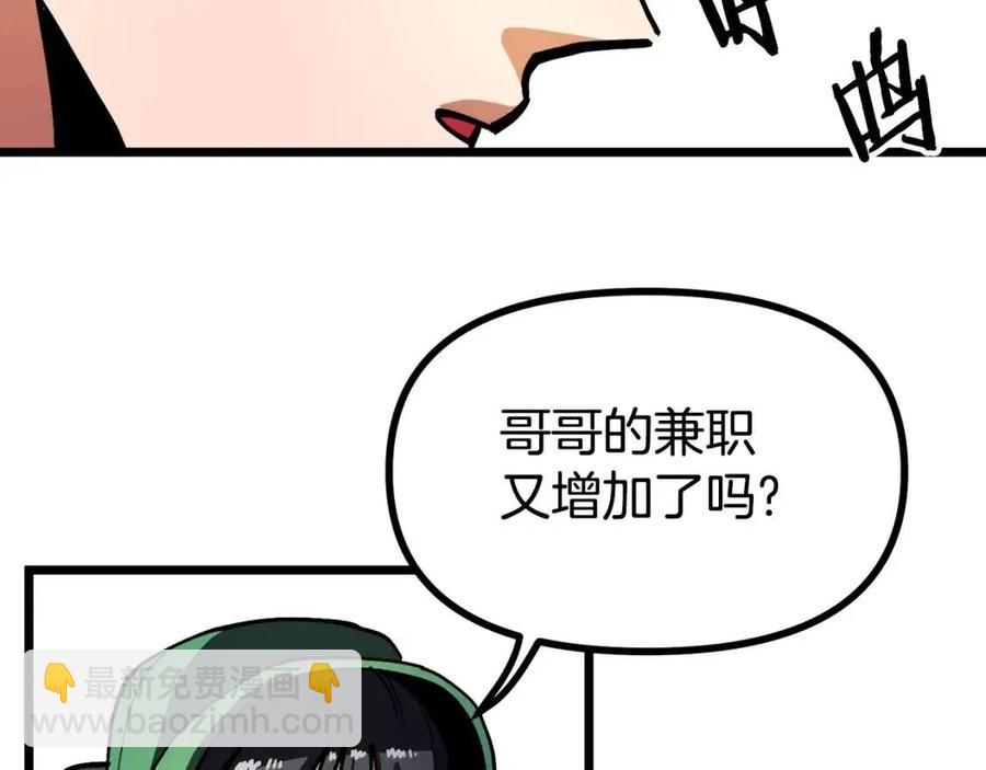 第25话 魔灵召唤153