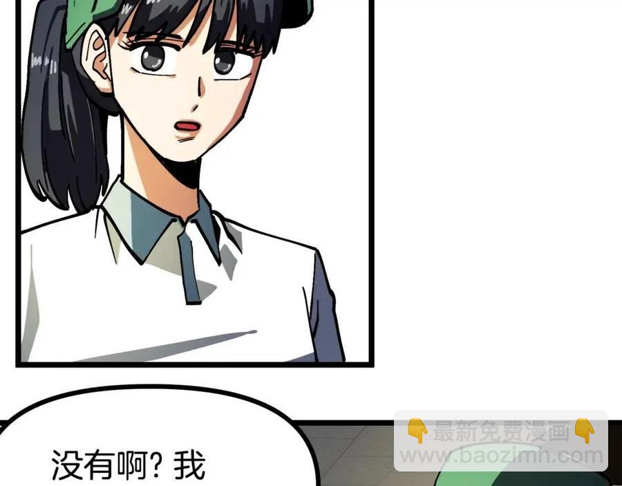 第25话 魔灵召唤158
